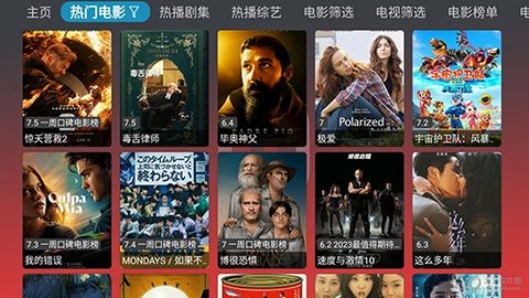 M剧场v1.2.2