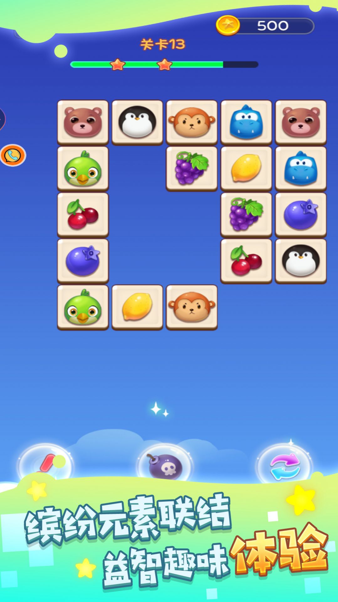 连连闪电看v1.0.0