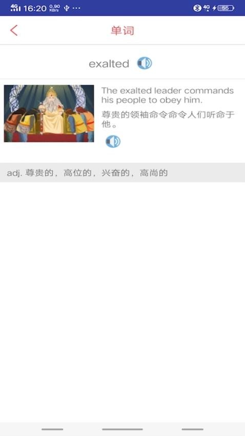 中考词汇v6.24.24