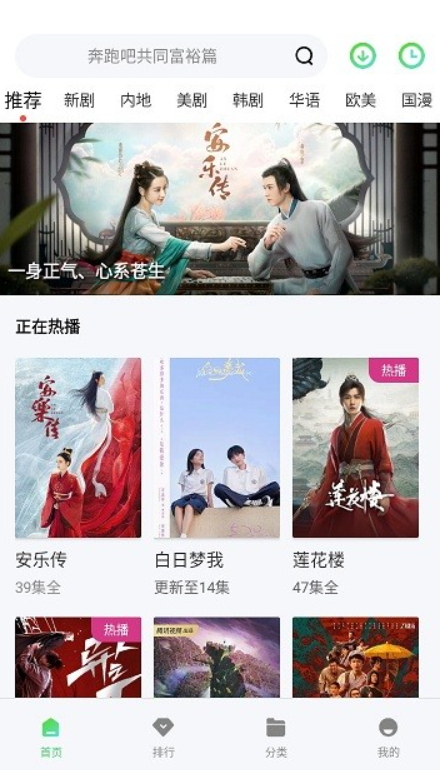 流利视频vv1.0.2