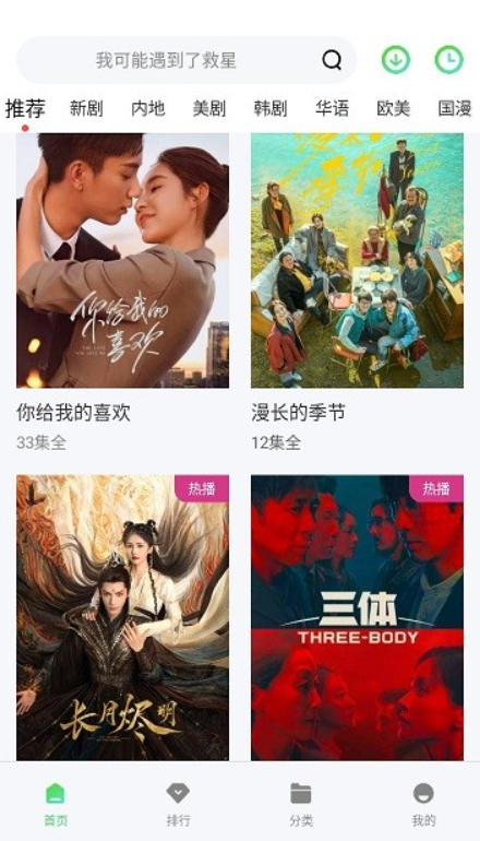 流利视频vv1.0.2