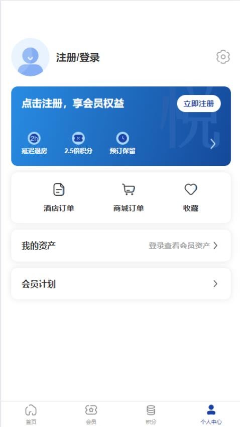 广悦会v1.1.0