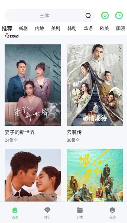流利视频vv1.0.2