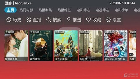 M剧场v1.2.2
