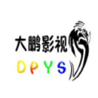 大鹏影视v1.3.0