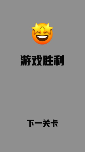 方块旋转连萌v1.00