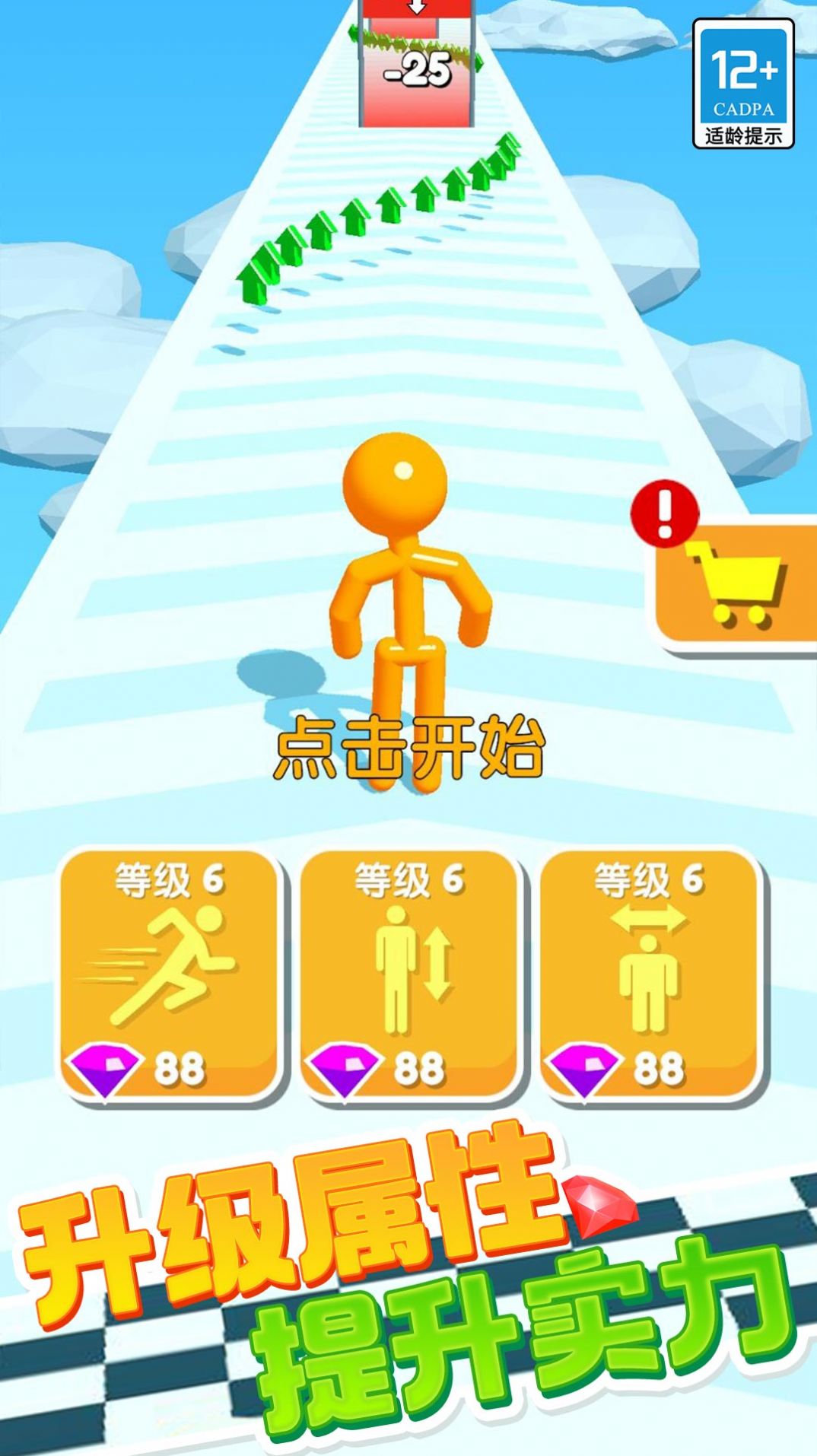 百变竞速v1.0.1