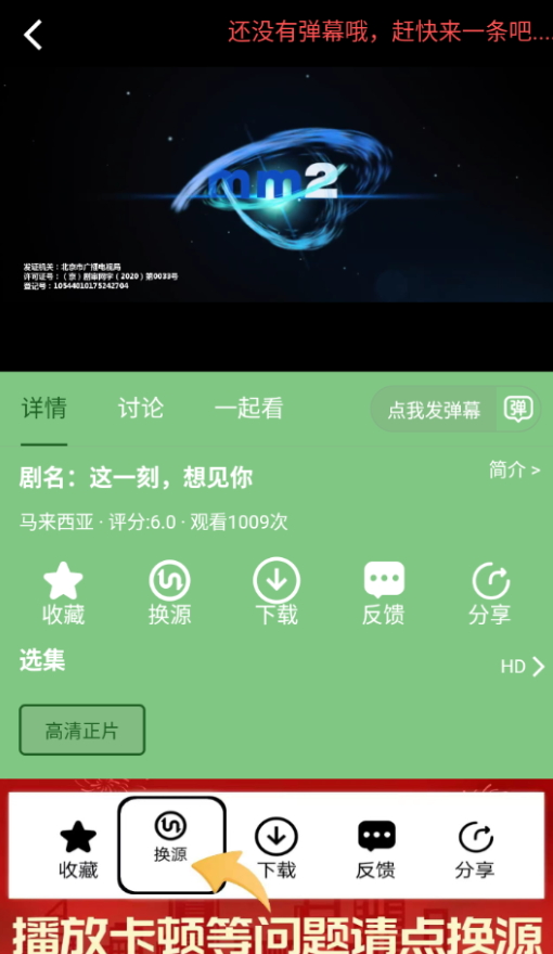 小荷塘v4.0.5