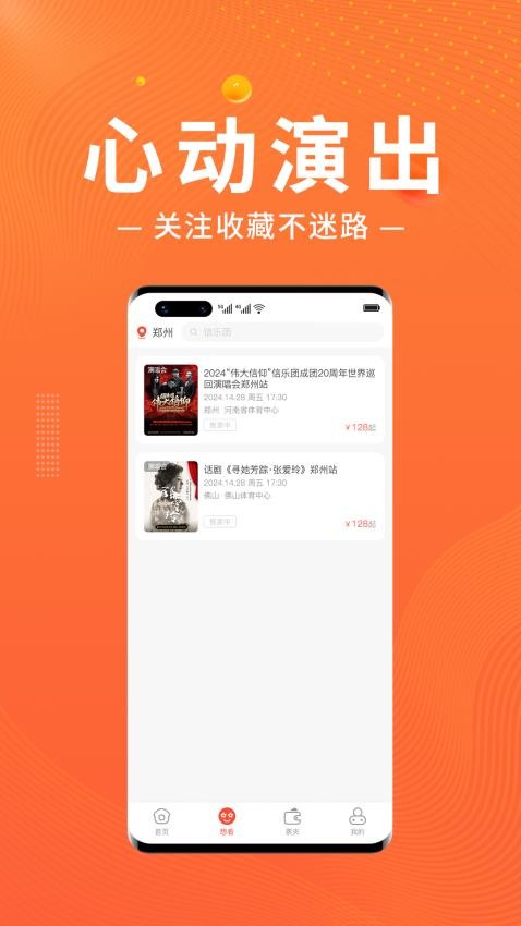 绍野文旅v1.1.8