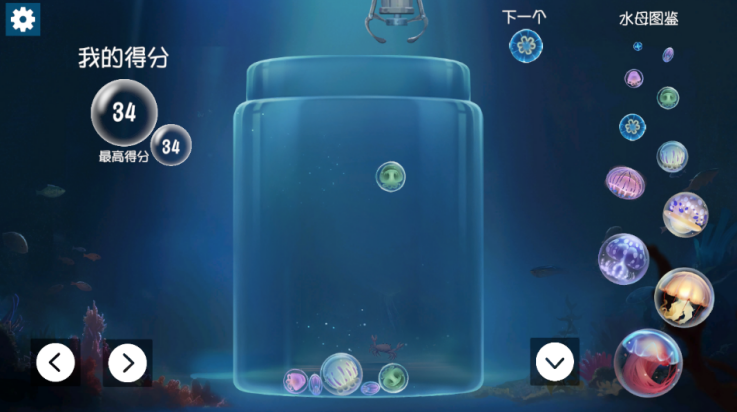 合成大水母v1.0