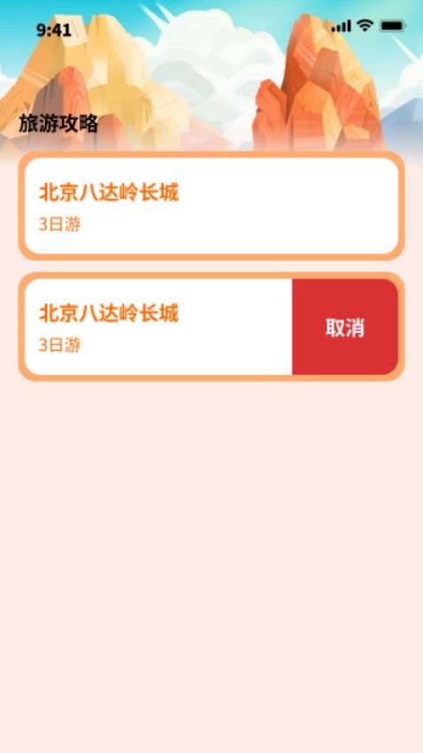 筷乐行走v1.0.0