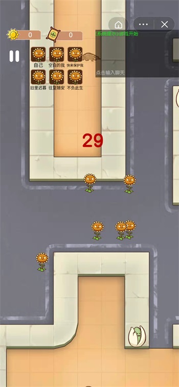 无人生存无限金币免广告最新版v1.5.9