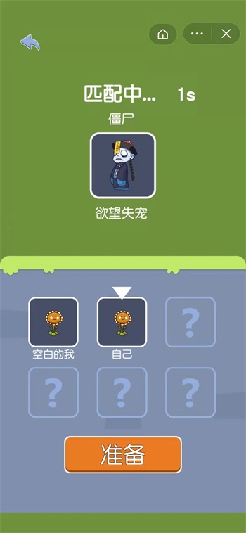 无人生存无限金币免广告最新版v1.5.9