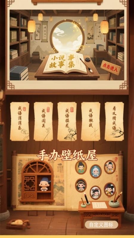Bras小书v1.1