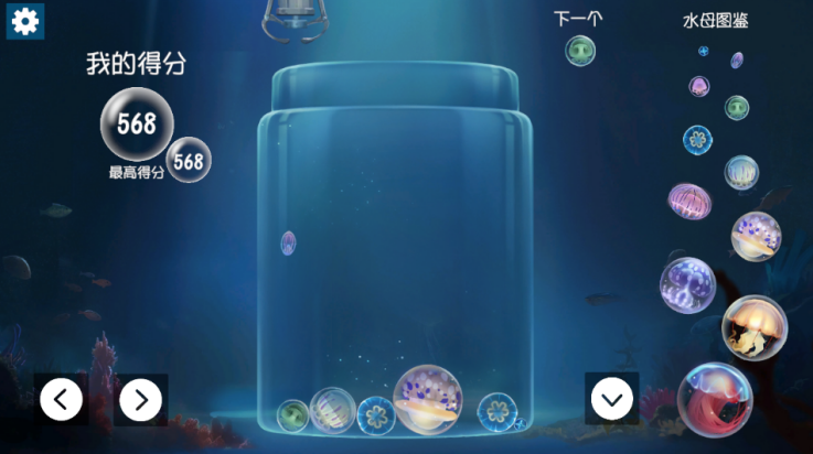 合成大水母v1.0
