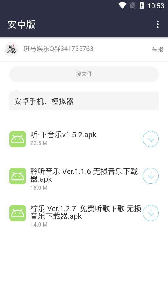 斑马分享库v1.0