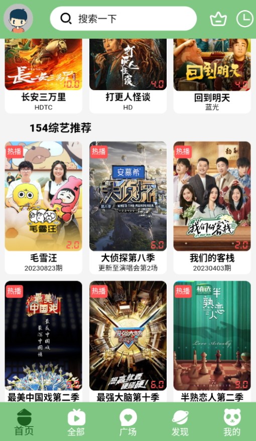 小荷塘v4.0.5