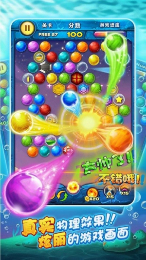 宾果泡泡龙v1.0.0