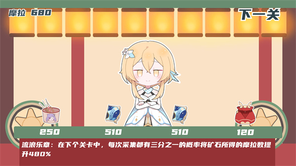 璃月矿工v1.00.03