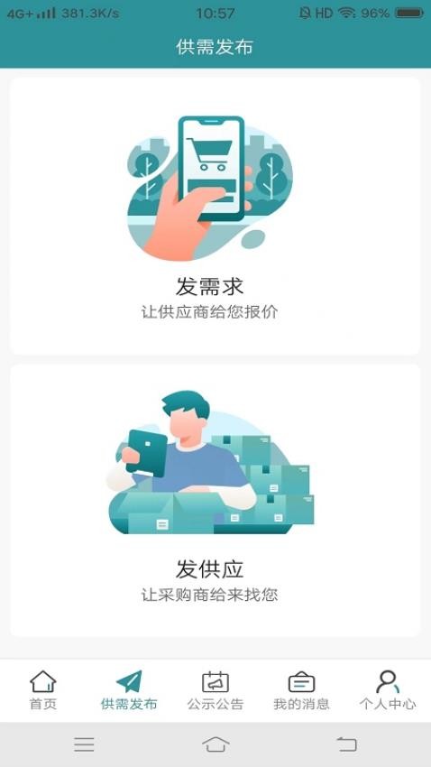 江丰收v1.0.0