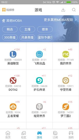 飞熊影视v4.8.0