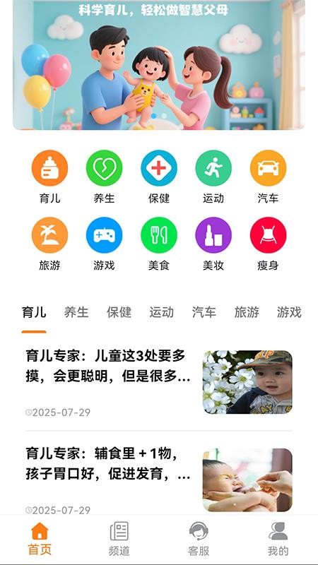 易易好看v1.0.3