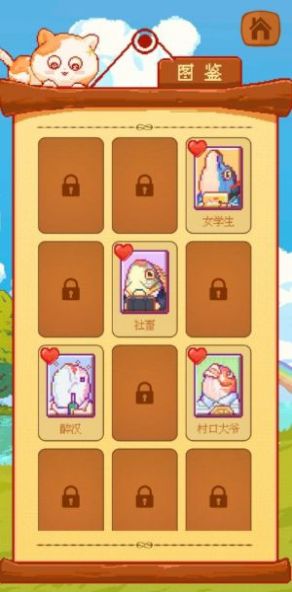 咸鱼连连看v0.0.7