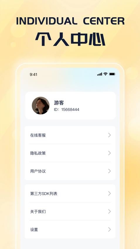 云朵成语v1.0.3