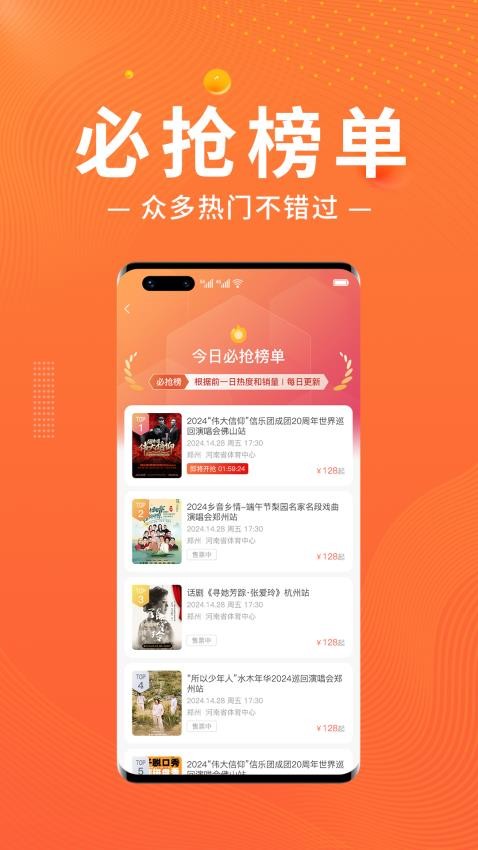 绍野文旅v1.1.8