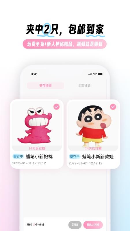 兜夹v1.11.2
