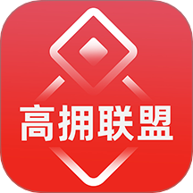 高拥联盟v9.0.1