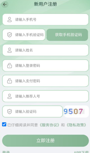 创盛甄选手机版下载 v1.1.6