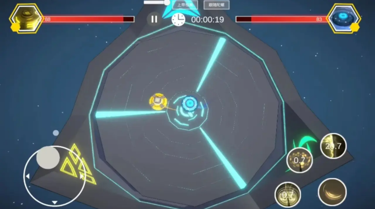 旋风陀螺v1.0
