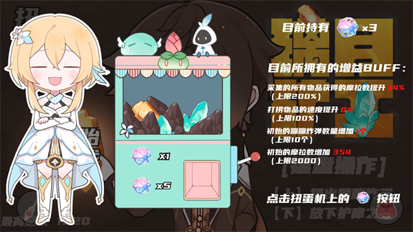 璃月矿工v1.00.03