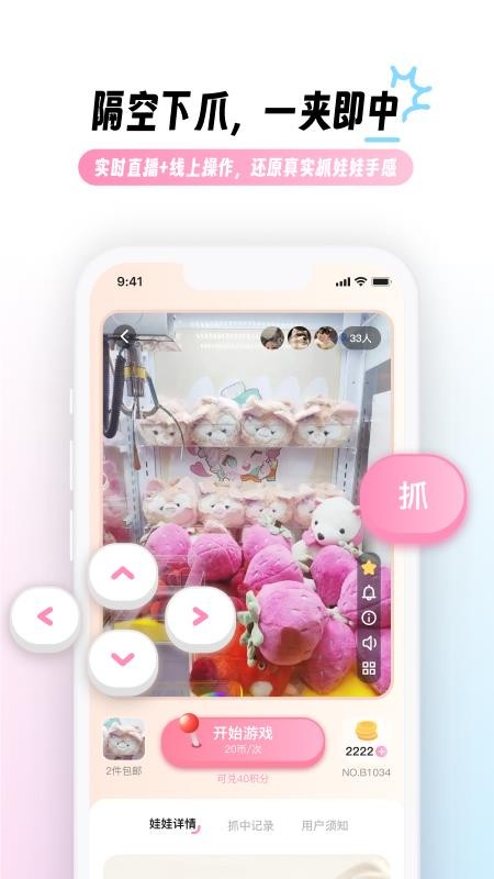兜夹v1.11.2