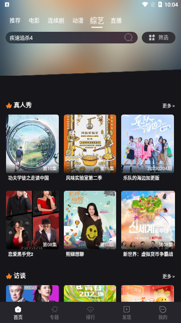 西汉影院v1.0