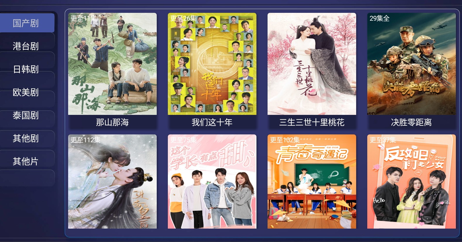 零影视v7.6