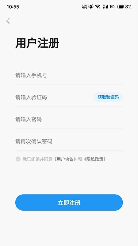 水产易购v1.0.0