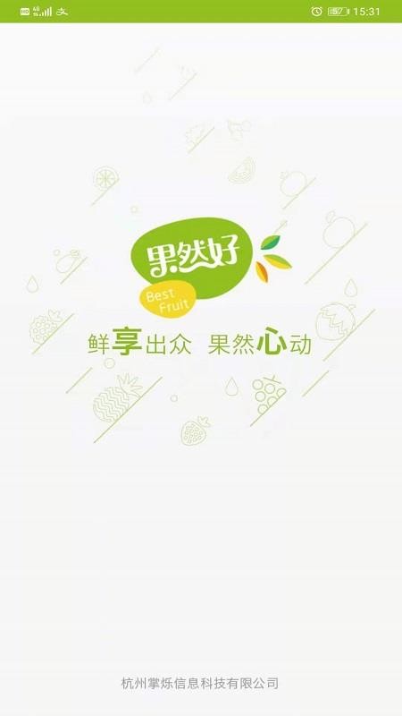 果然好v1.3.1