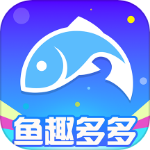 鱼趣多多v1.0.0