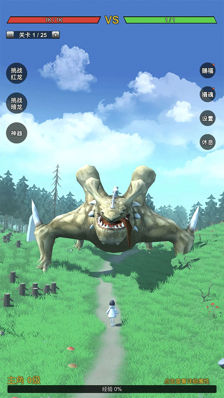 无限复活变强系统v3.5.7