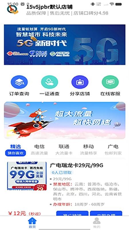 躺赚卡v1.0.0