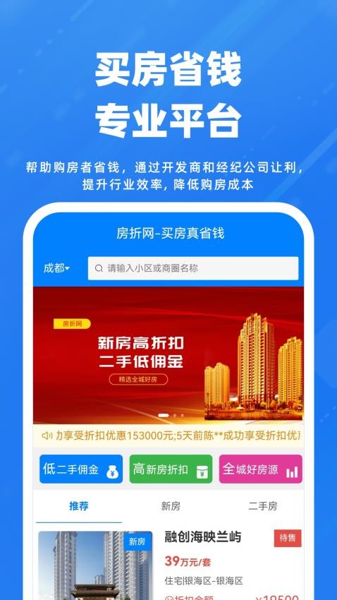 房折网v1.28