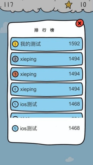 云中城堡v1.1.10