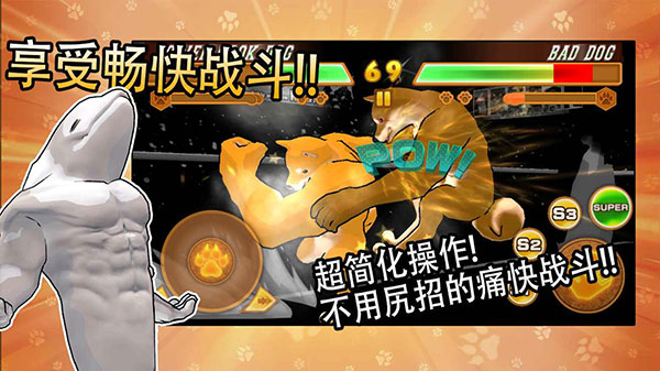 动物之斗v1.0.2