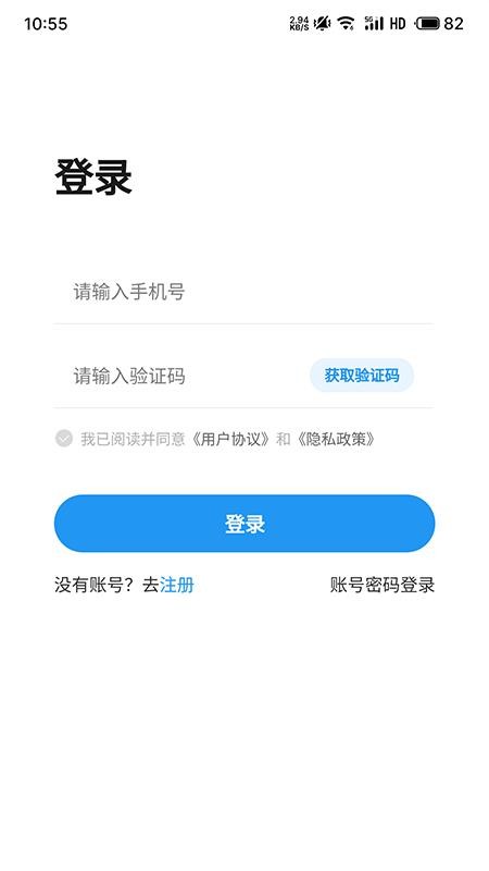 水产易购v1.0.0