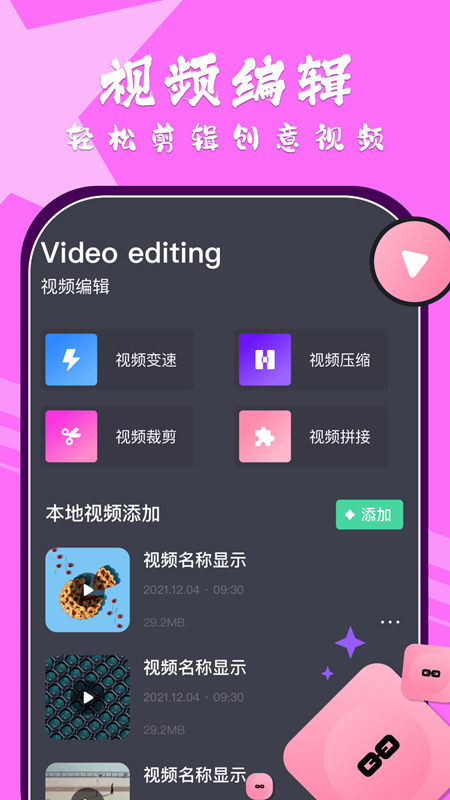 小林子影视v1.1