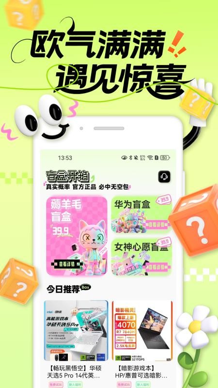 拆乐多v1.0.0