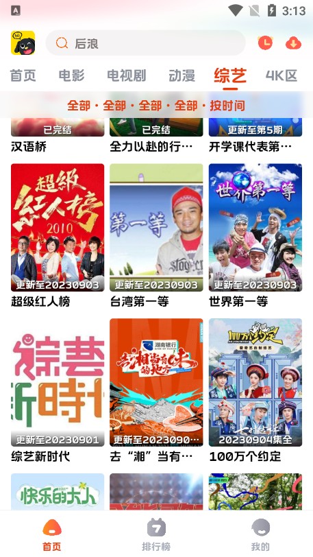 影视狗v1.0.1