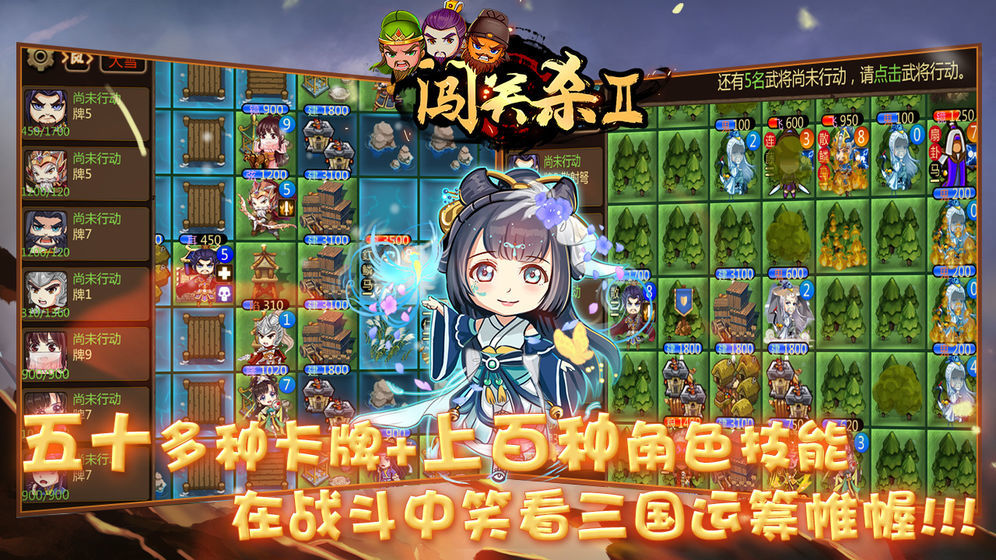 闯关杀II内购版v4.6.7